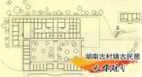 曾国藩故居平面图
