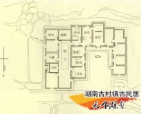 毛泽东故居